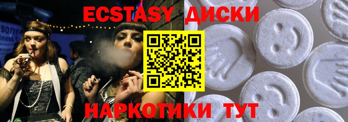 Марихуана Хабаровск
