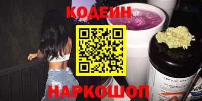 трава Ливны