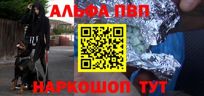 прущие крисы Кумертау