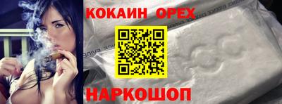 трава Ливны
