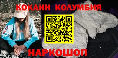наркотики Ликино-Дулёво