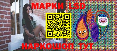 трава Ливны