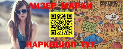 наркотики Ликино-Дулёво