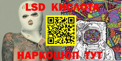 трава Ливны