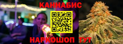 трава Ливны