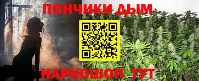 трава Ливны
