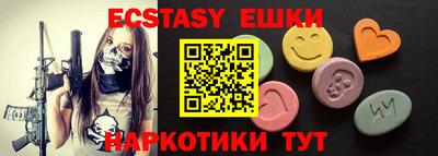 MDMA Малоярославец