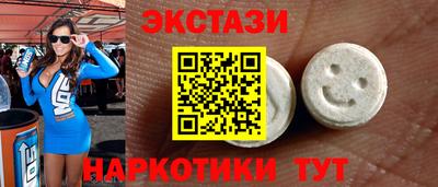 MDMA Малоярославец
