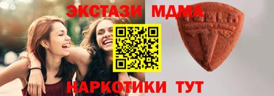 MDMA Мариинск