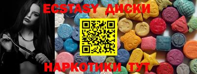 трава Ливны