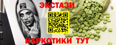 MDMA Мариинск