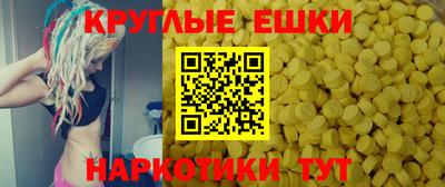 синтетический гашиш Кунгур