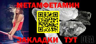 трава Ливны