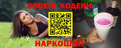 наркотики Ликино-Дулёво