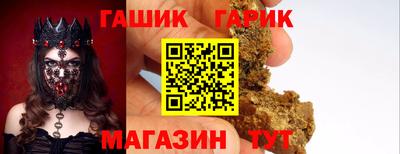 кристаллы Малгобек