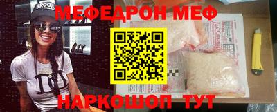 трава Ливны