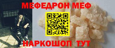 трава Ливны