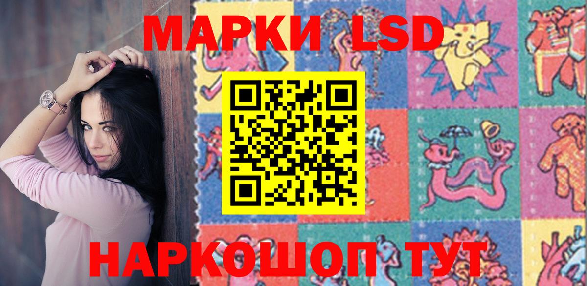 Хабаровск  Лсд 25 экстази ecstasy  ЛСД экстази  Вход с VPN  Лсд 25 экстази ecstasy 