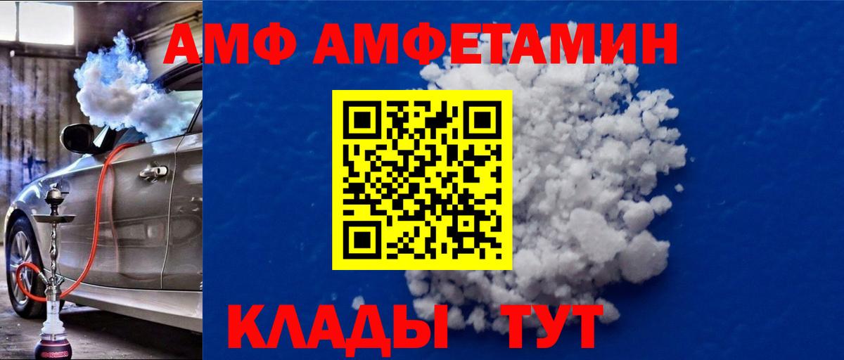 Первитин пудра  Вход с VPN  Хабаровск  Первитин пудра 