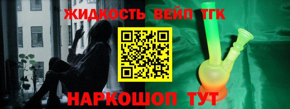 Хабаровск  Меф МЯУ МЯУ  Метамфетамин  МЕФ   Вход с VPN  Кодеин  COCAIN  Марихуана  ГАШ 
