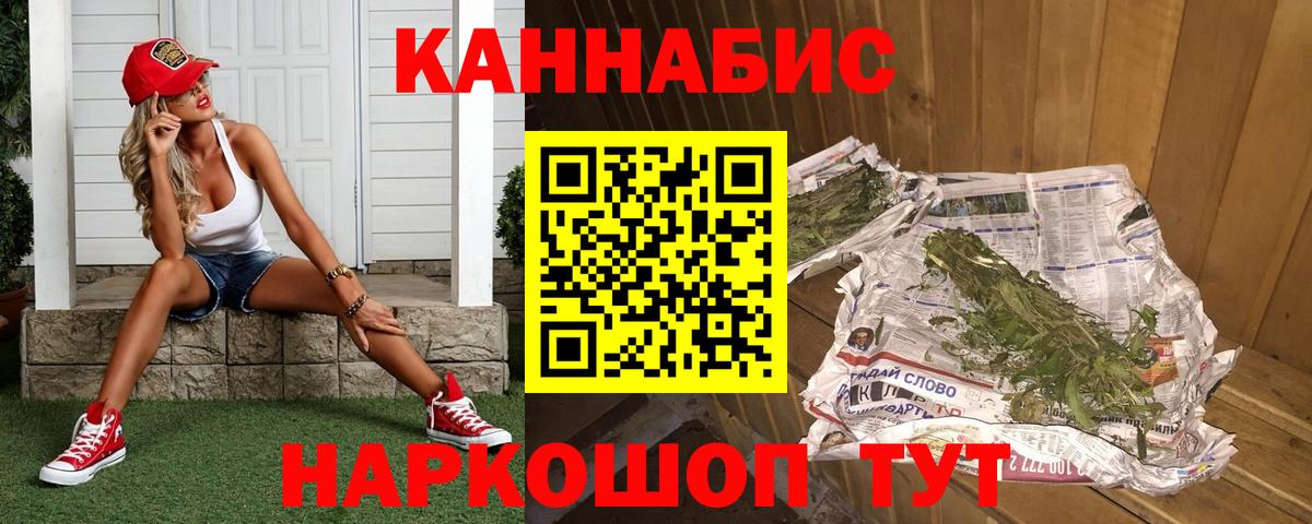 Каннабис план  Вход с VPN  Хабаровск  Конопля VHQ  Конопля гибрид 